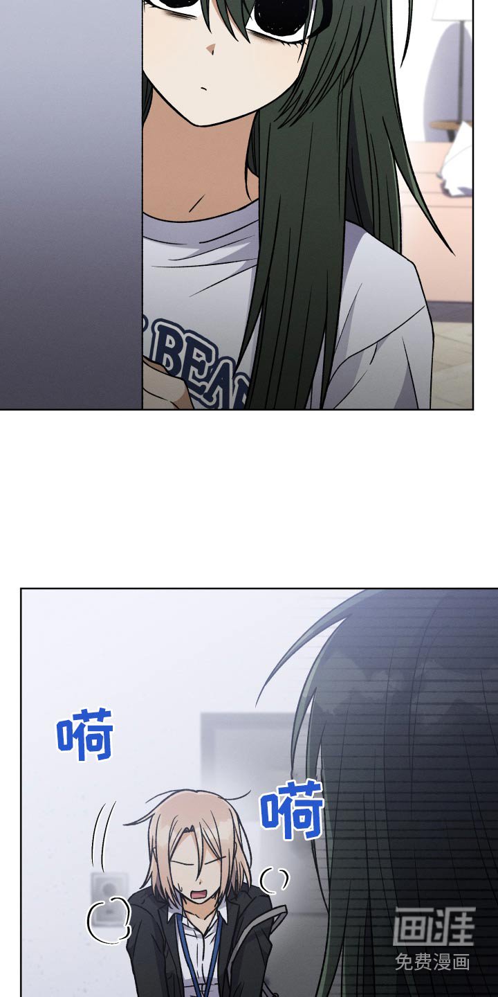 第103章：【第二季】胡言乱语