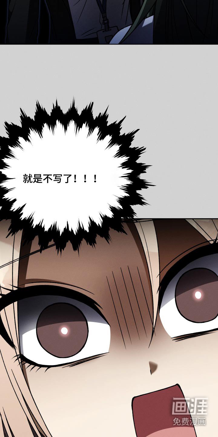 第103章：【第二季】胡言乱语
