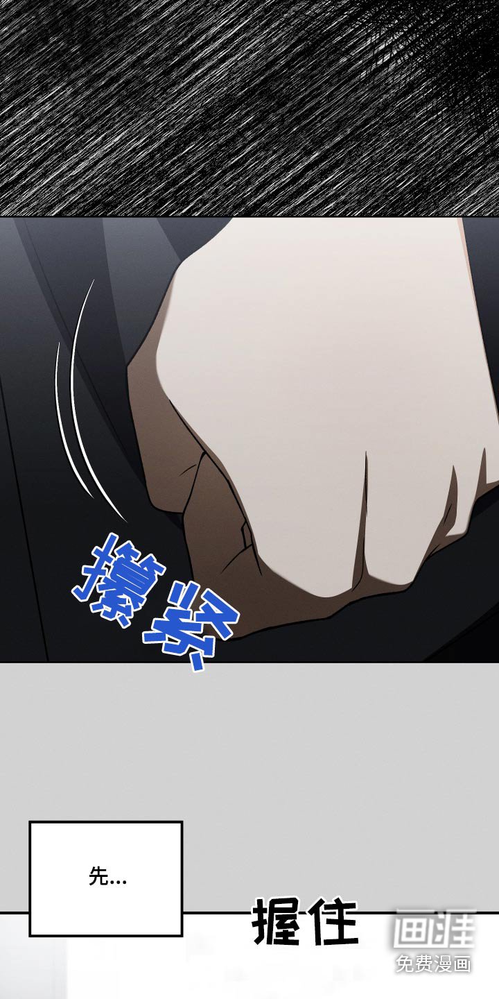 第103章：【第二季】胡言乱语