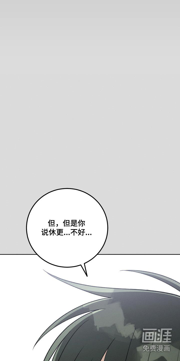 第103章：【第二季】胡言乱语