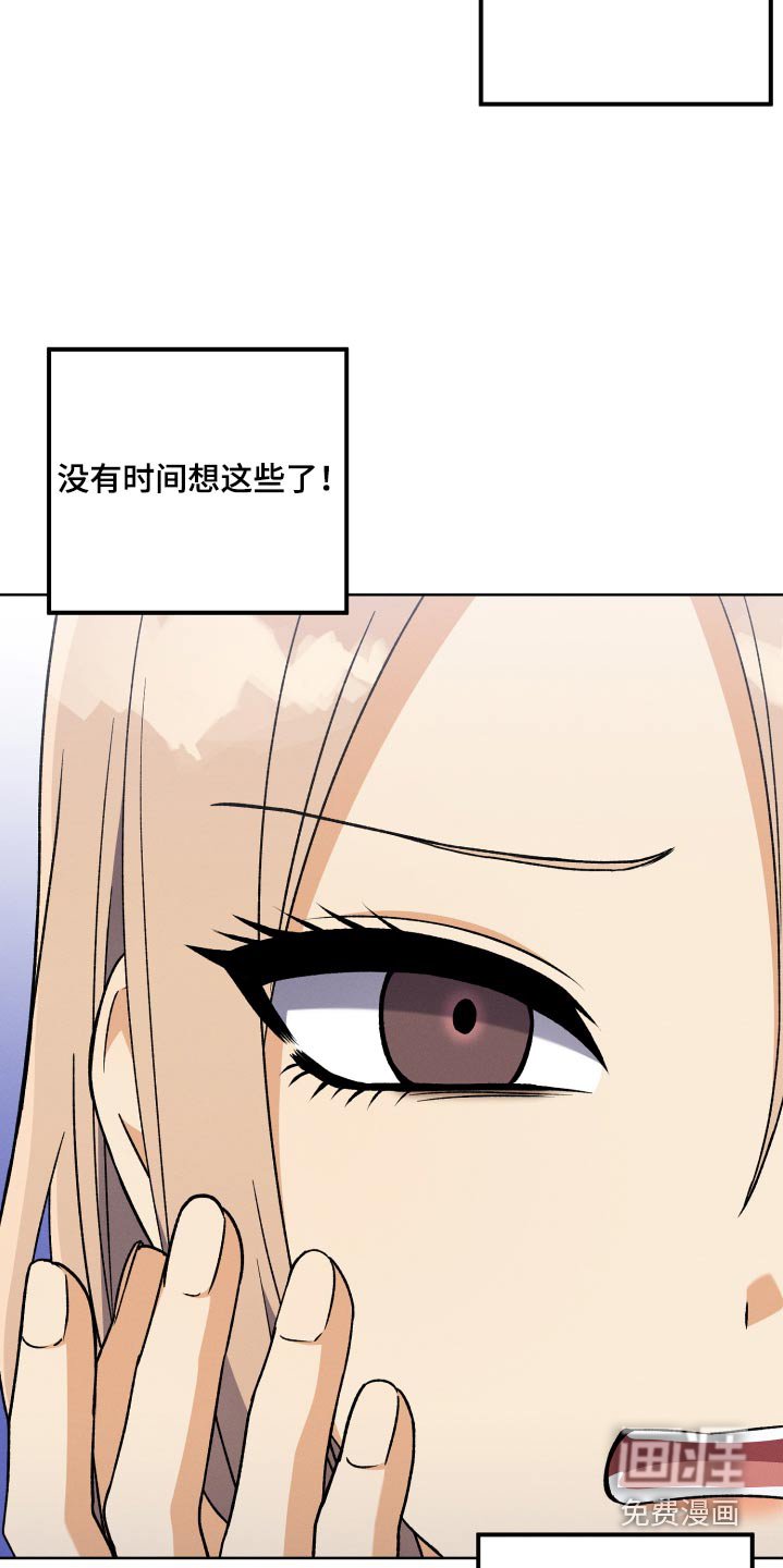 第104章：【第二季】不可以去