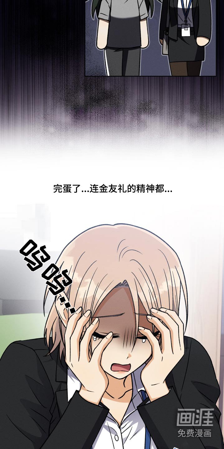 第104章：【第二季】不可以去