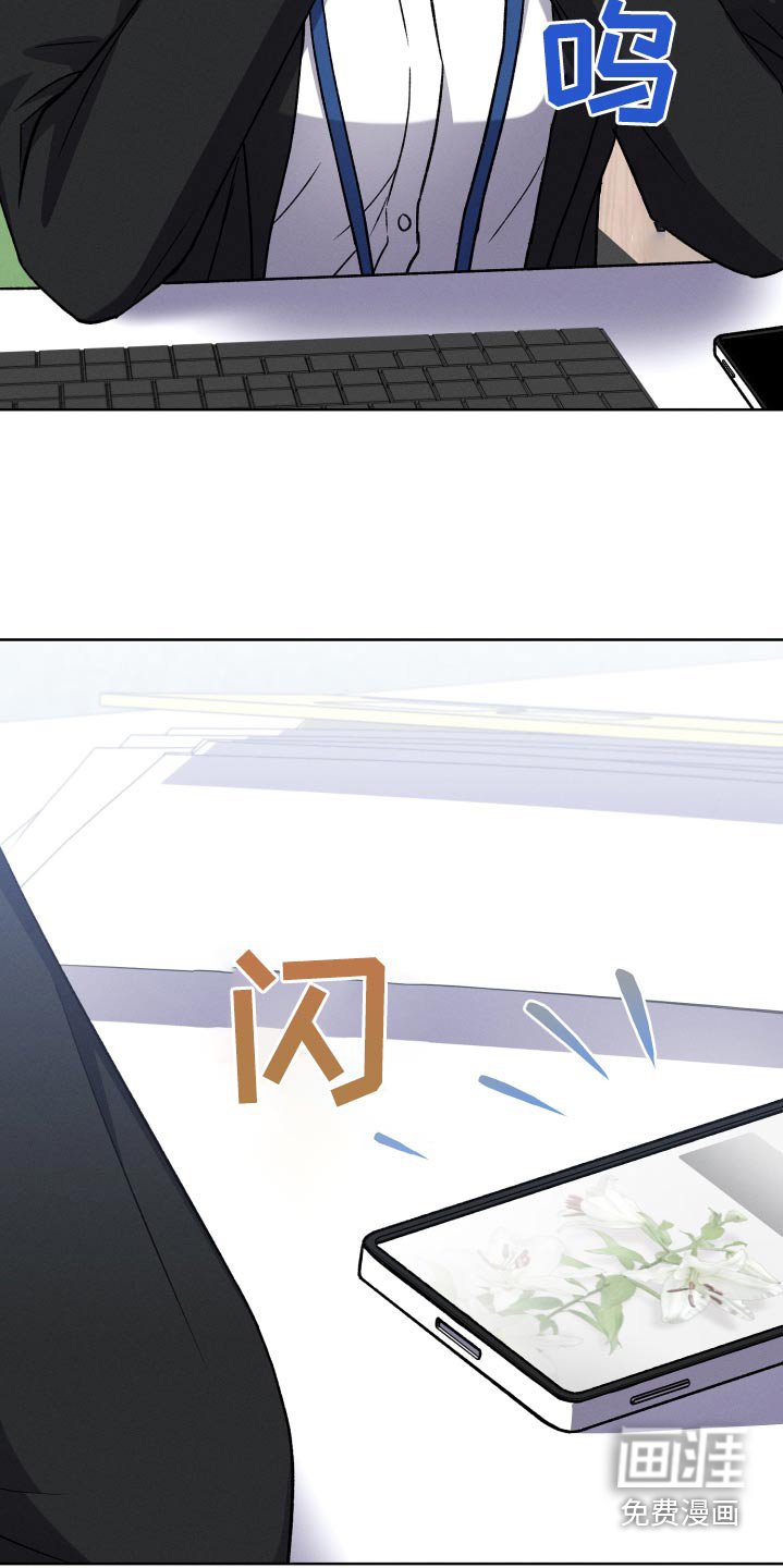 第104章：【第二季】不可以去