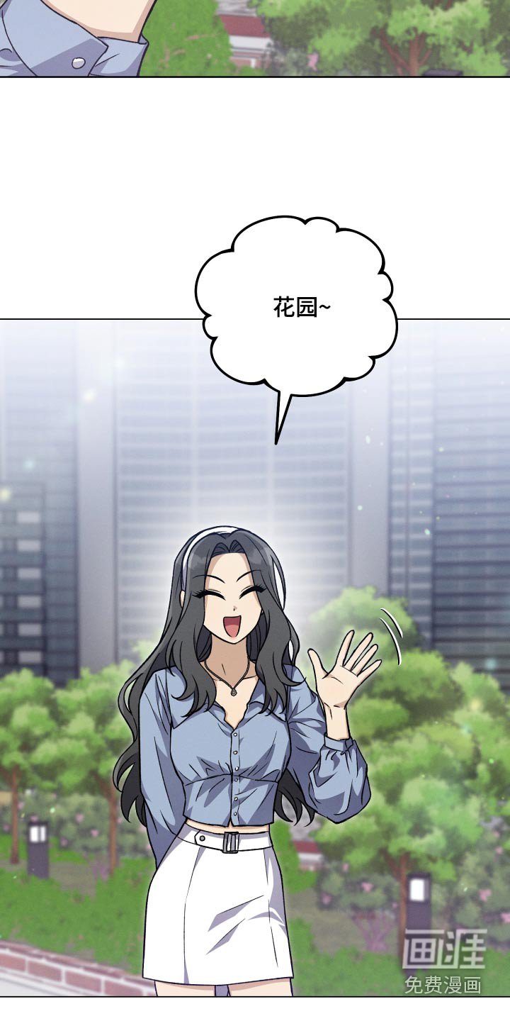 第104章：【第二季】不可以去