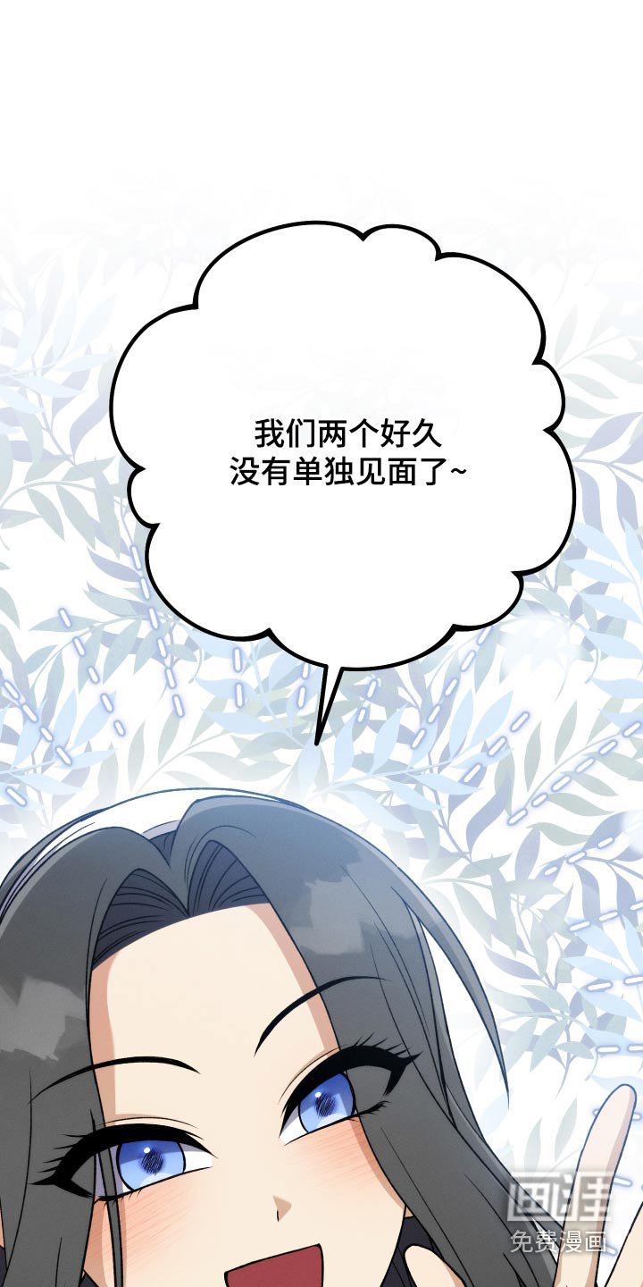 第104章：【第二季】不可以去