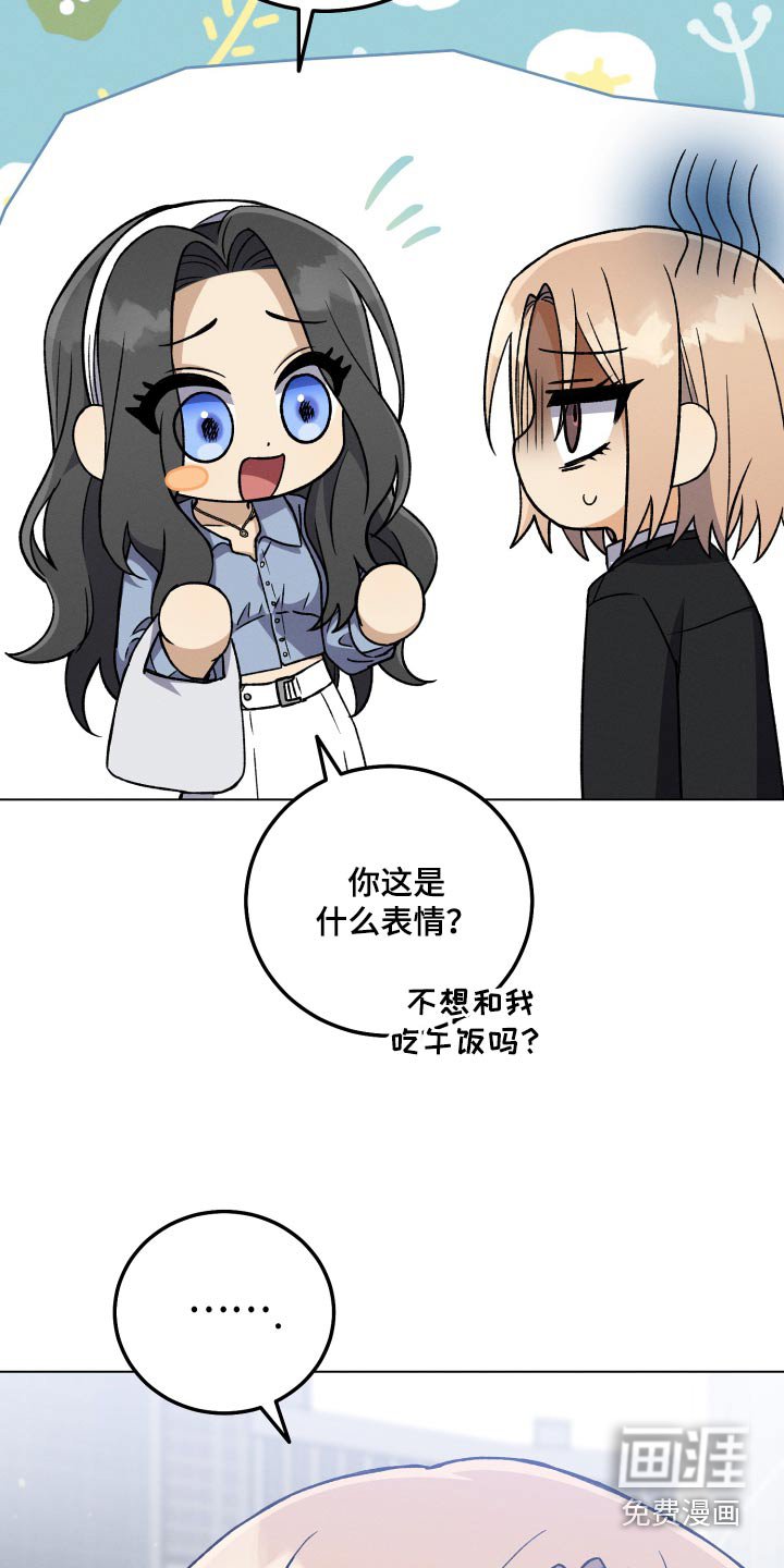 第104章：【第二季】不可以去