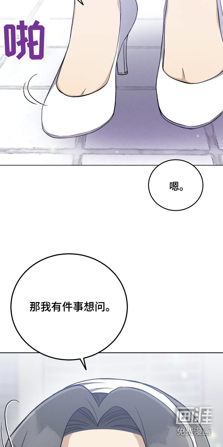 第104章：【第二季】不可以去