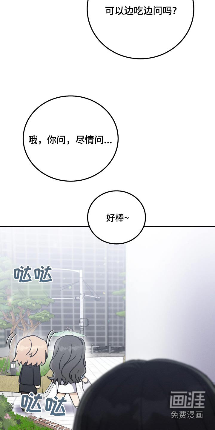 第104章：【第二季】不可以去