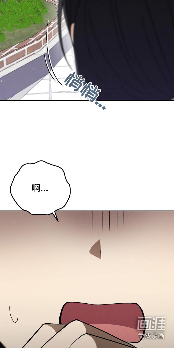 第104章：【第二季】不可以去