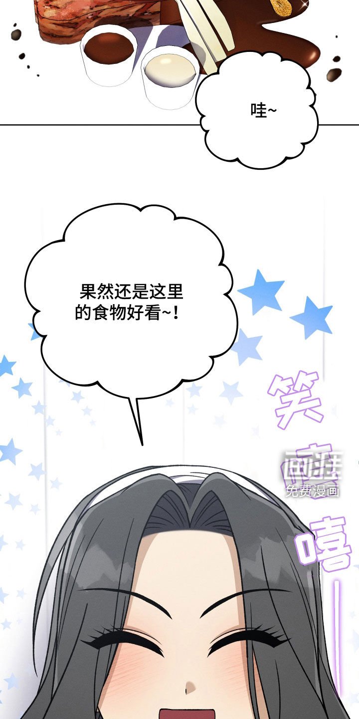 第105章：【第二季】生日礼物