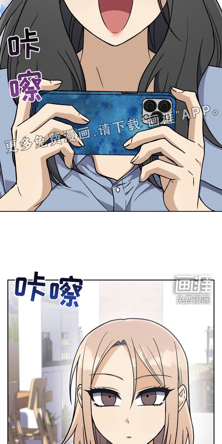 第105章：【第二季】生日礼物