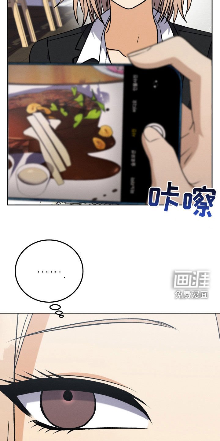 第105章：【第二季】生日礼物