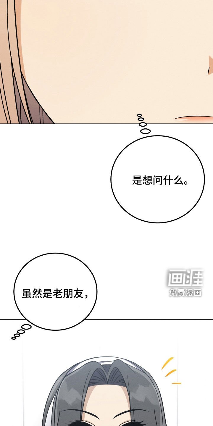 第105章：【第二季】生日礼物