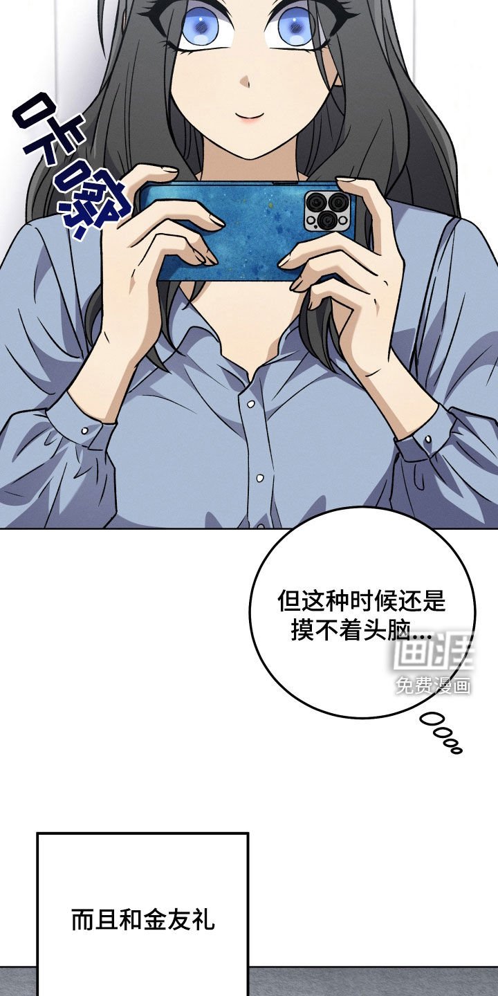 第105章：【第二季】生日礼物