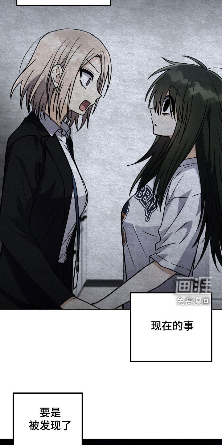 第105章：【第二季】生日礼物