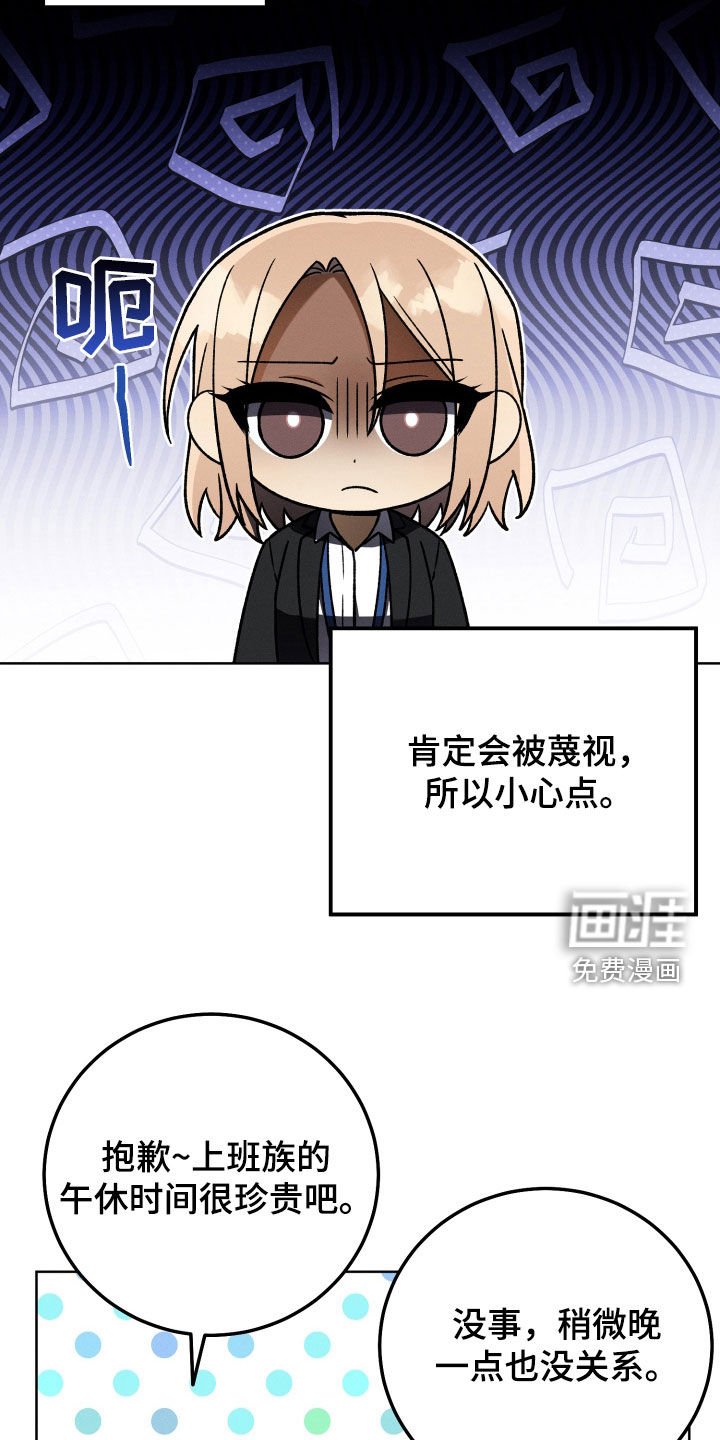 第105章：【第二季】生日礼物