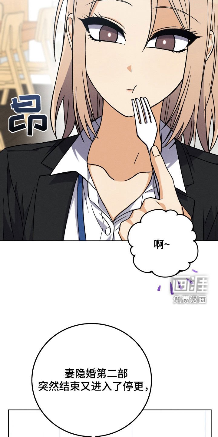 第105章：【第二季】生日礼物