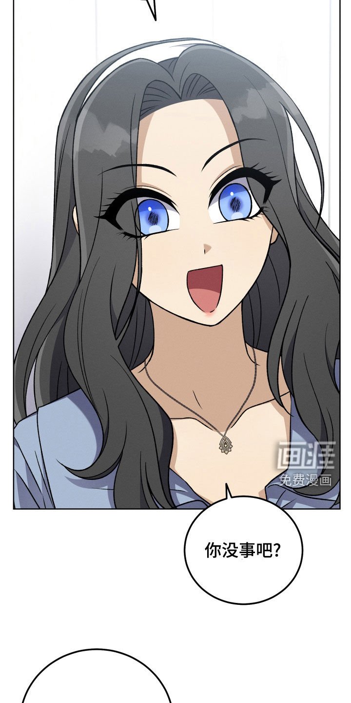 第105章：【第二季】生日礼物