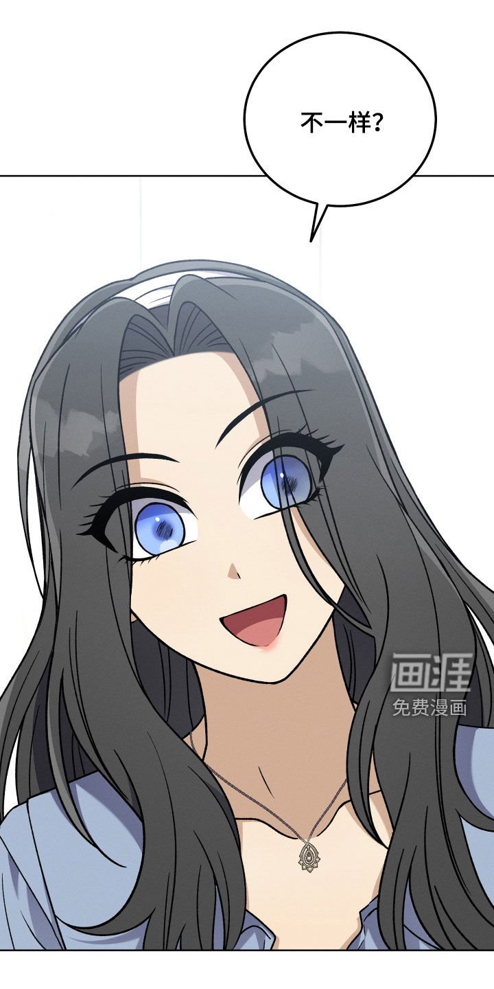 第105章：【第二季】生日礼物