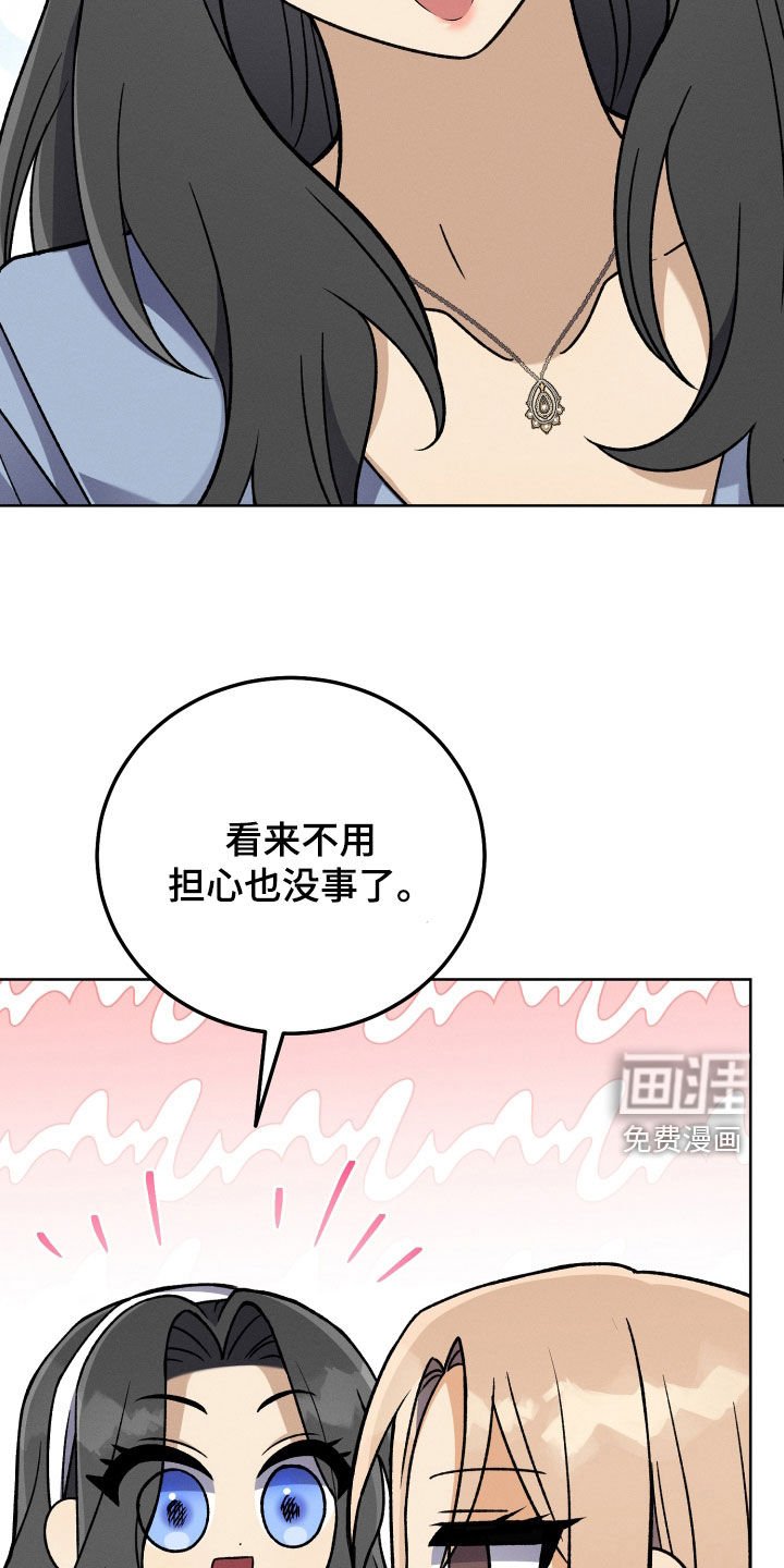 第105章：【第二季】生日礼物