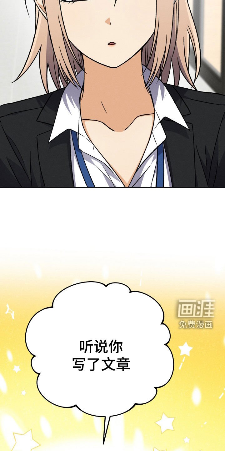 第105章：【第二季】生日礼物