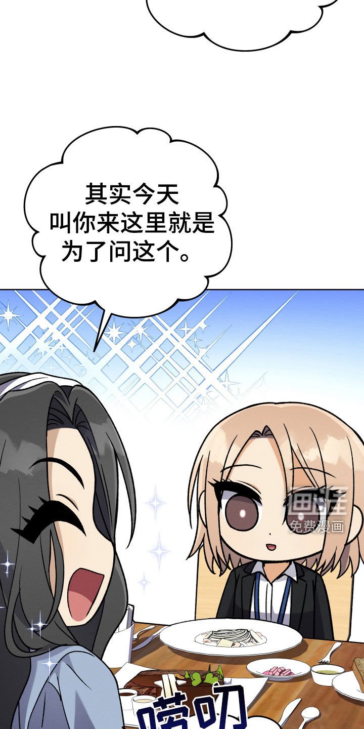 第105章：【第二季】生日礼物
