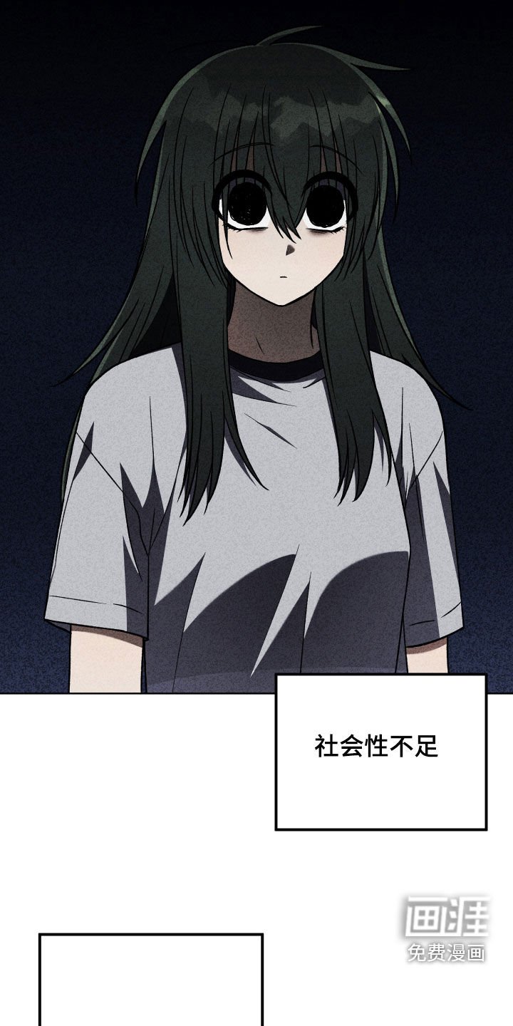 第106章：【第二季】真的很像