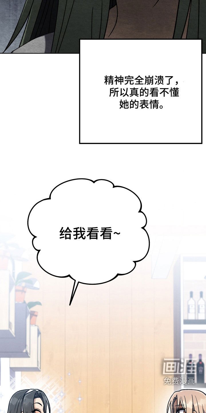 第106章：【第二季】真的很像