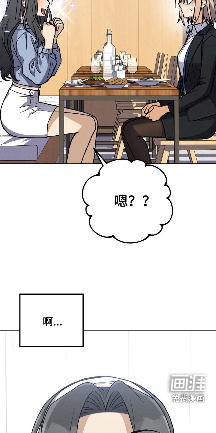 第106章：【第二季】真的很像