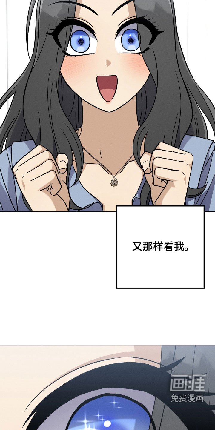 第106章：【第二季】真的很像