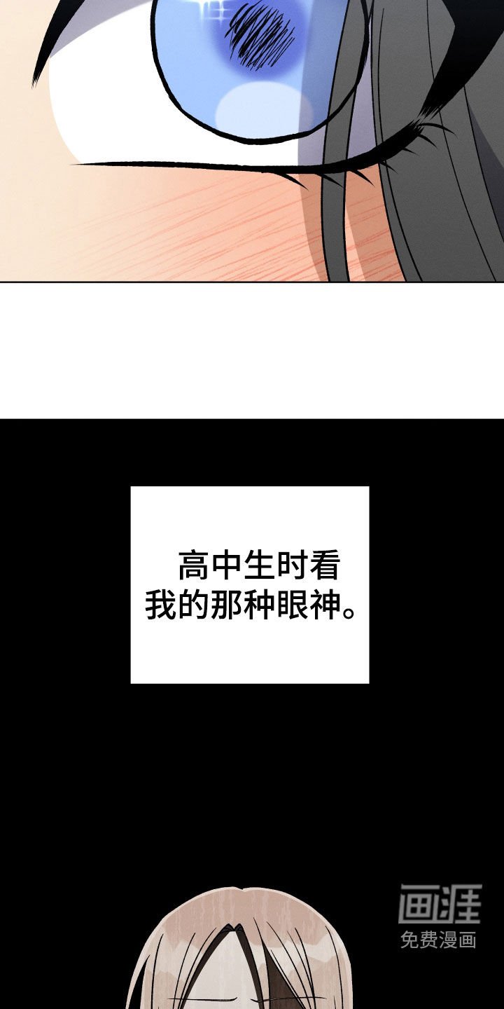 第106章：【第二季】真的很像