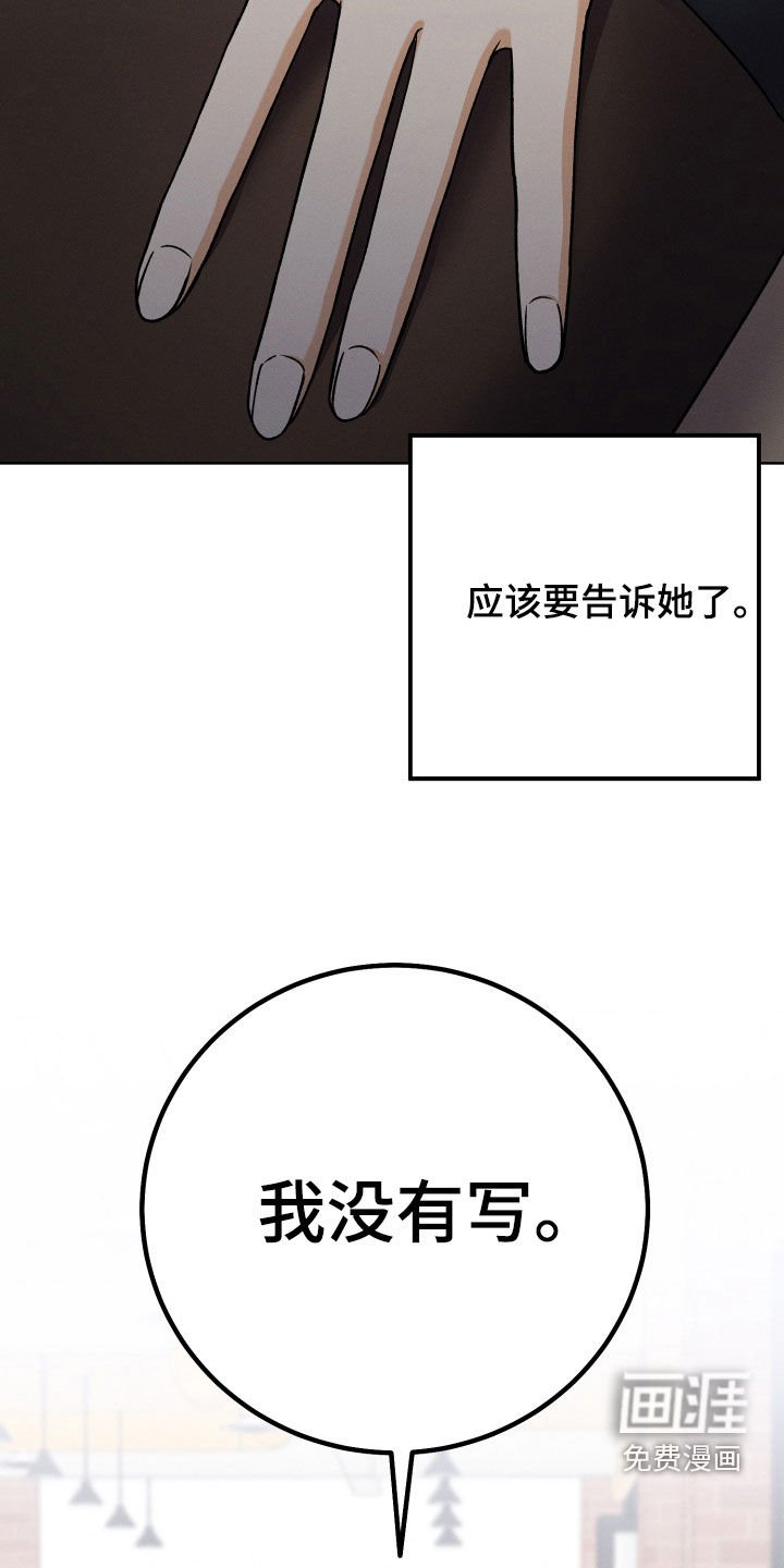 第106章：【第二季】真的很像