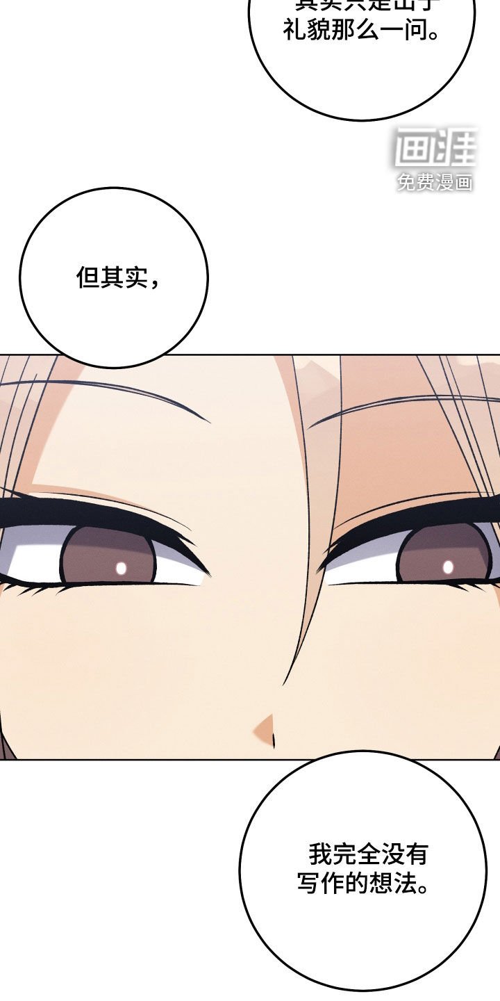 第106章：【第二季】真的很像