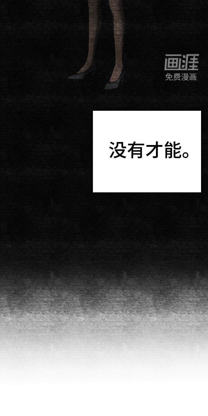 第106章：【第二季】真的很像