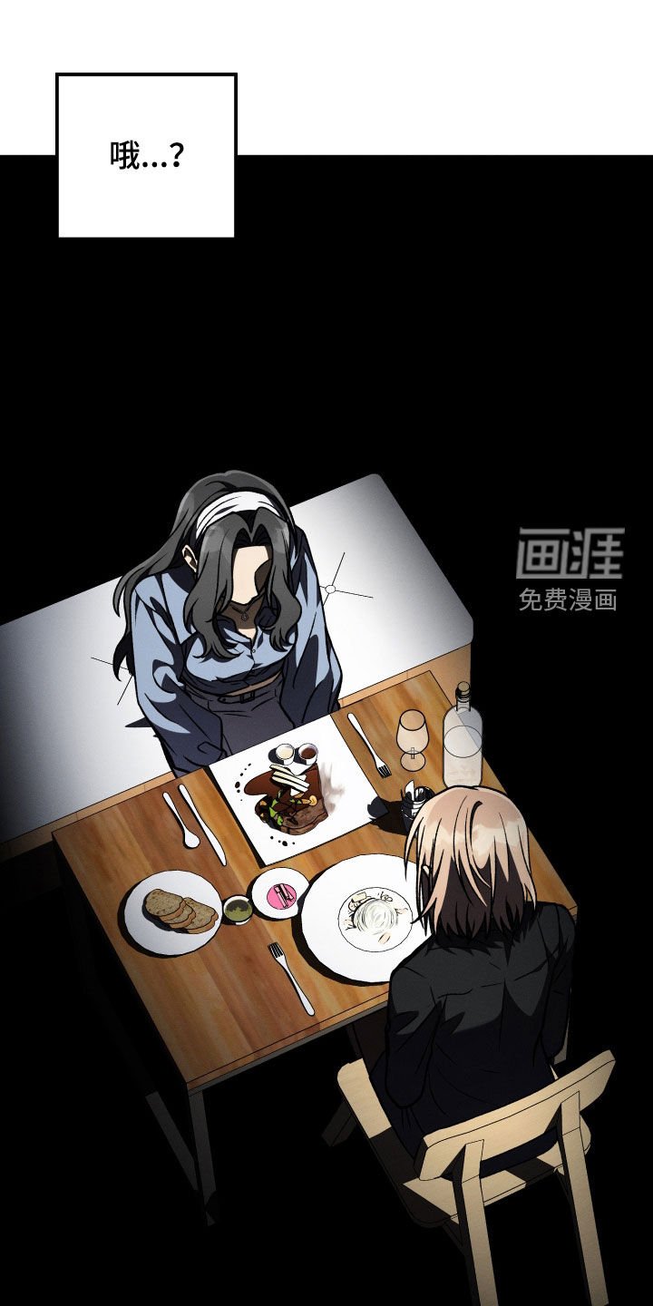 第106章：【第二季】真的很像