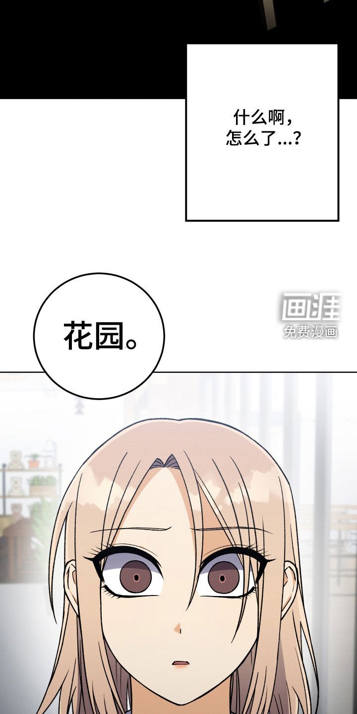第106章：【第二季】真的很像
