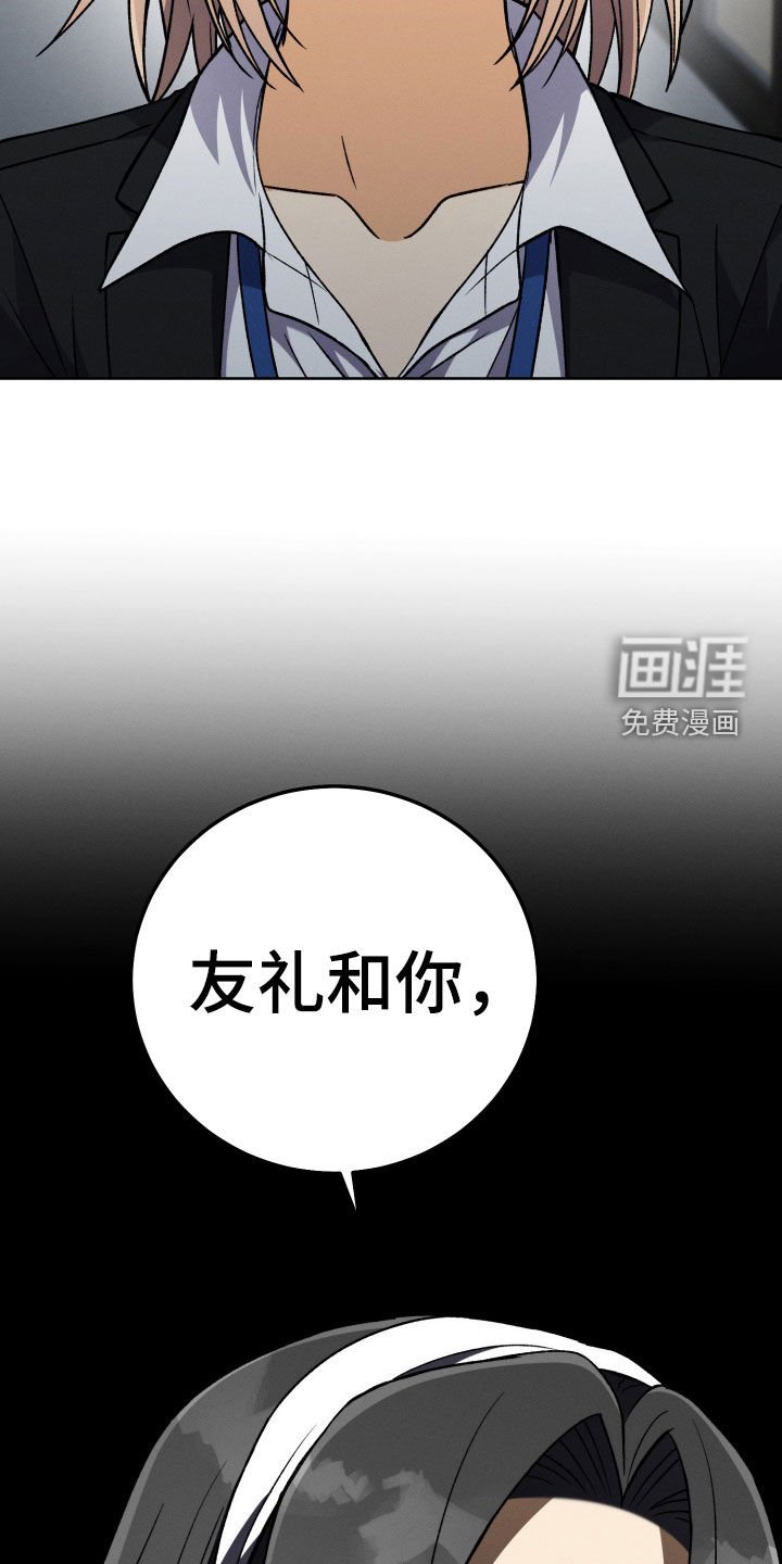 第106章：【第二季】真的很像