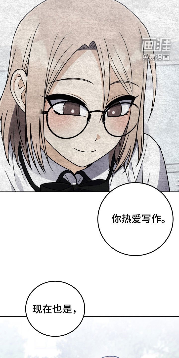 第107章：【第二季】业余