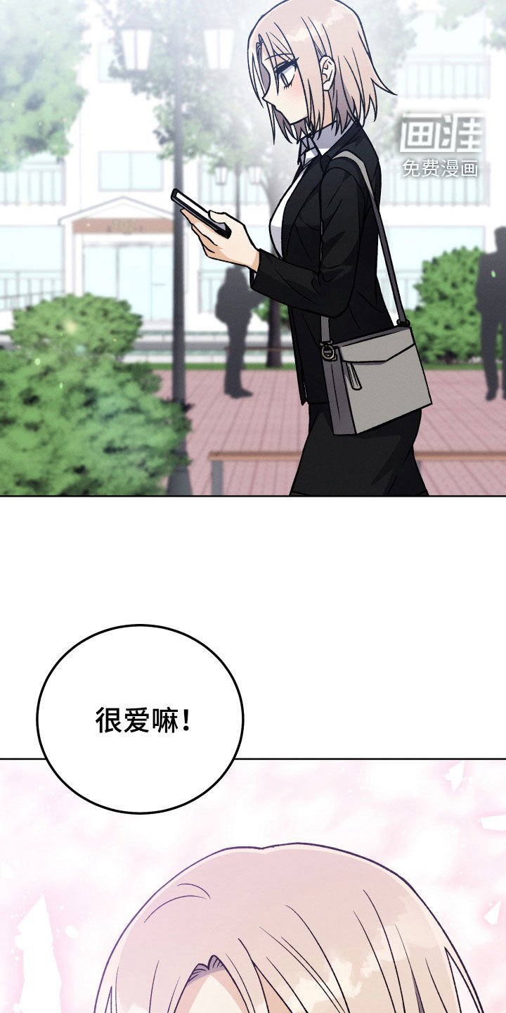 第107章：【第二季】业余
