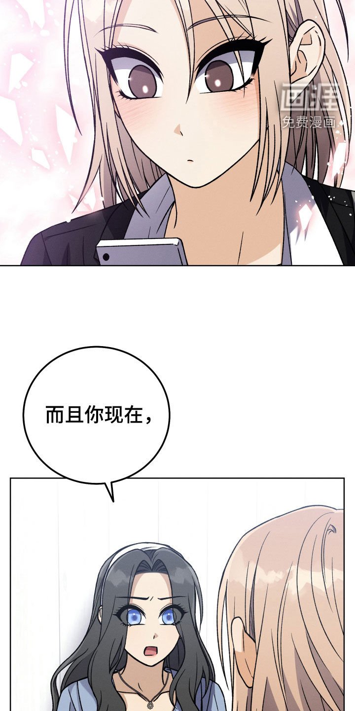 第107章：【第二季】业余