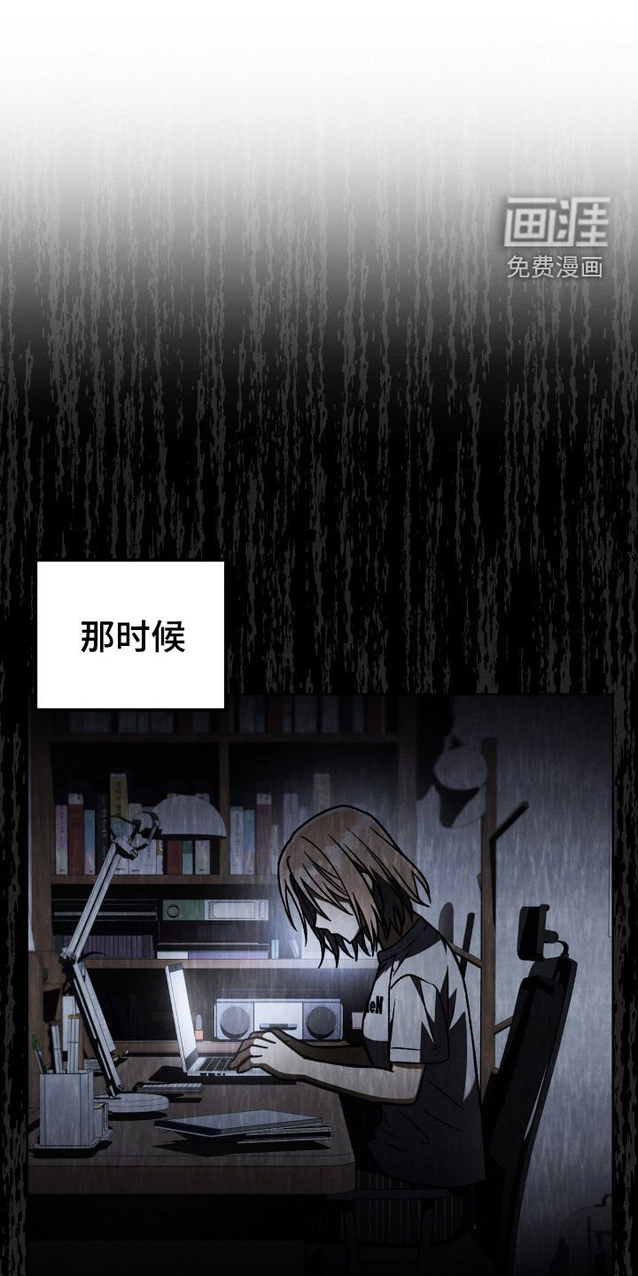 第108章：【第二季】有话想说