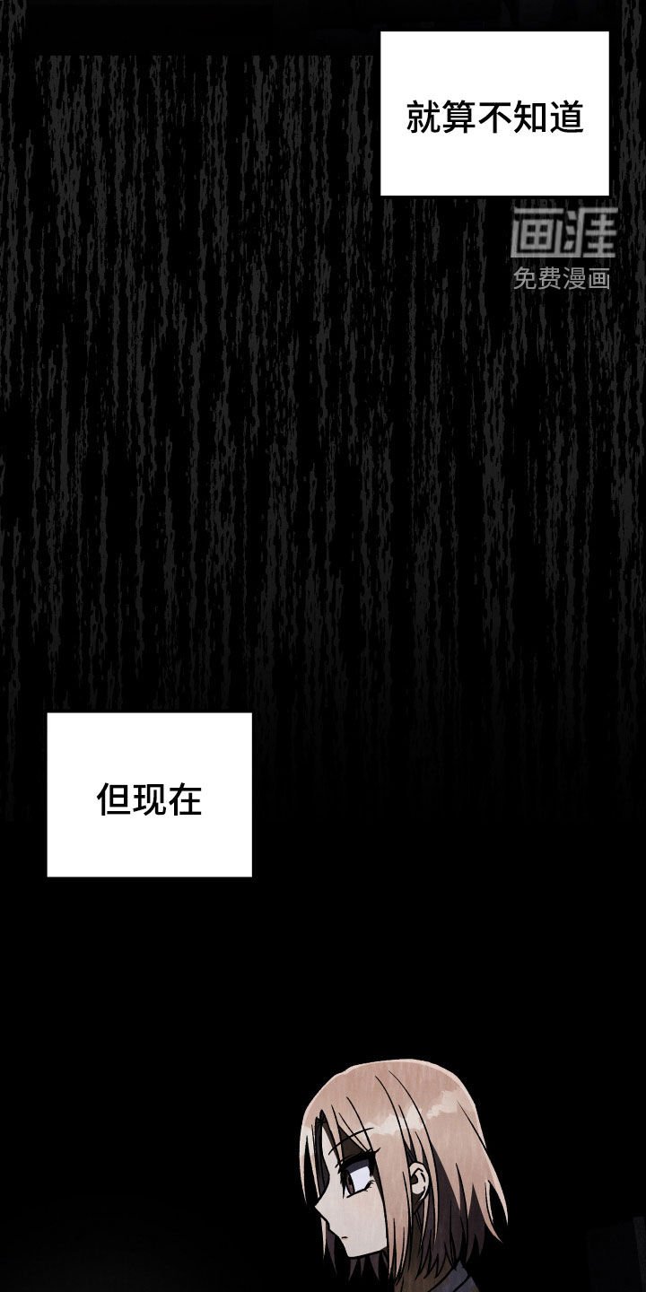 第108章：【第二季】有话想说
