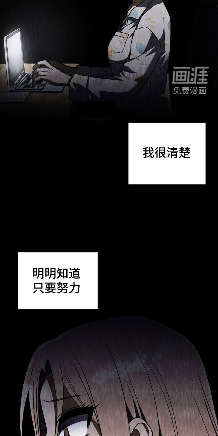 第108章：【第二季】有话想说