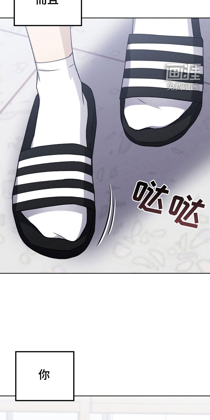 第108章：【第二季】有话想说