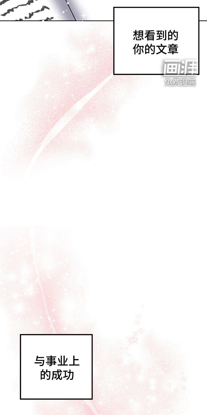 第108章：【第二季】有话想说