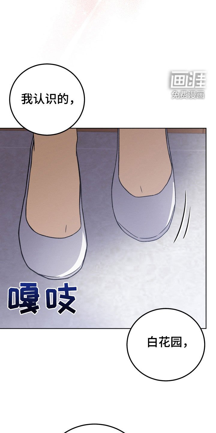第108章：【第二季】有话想说