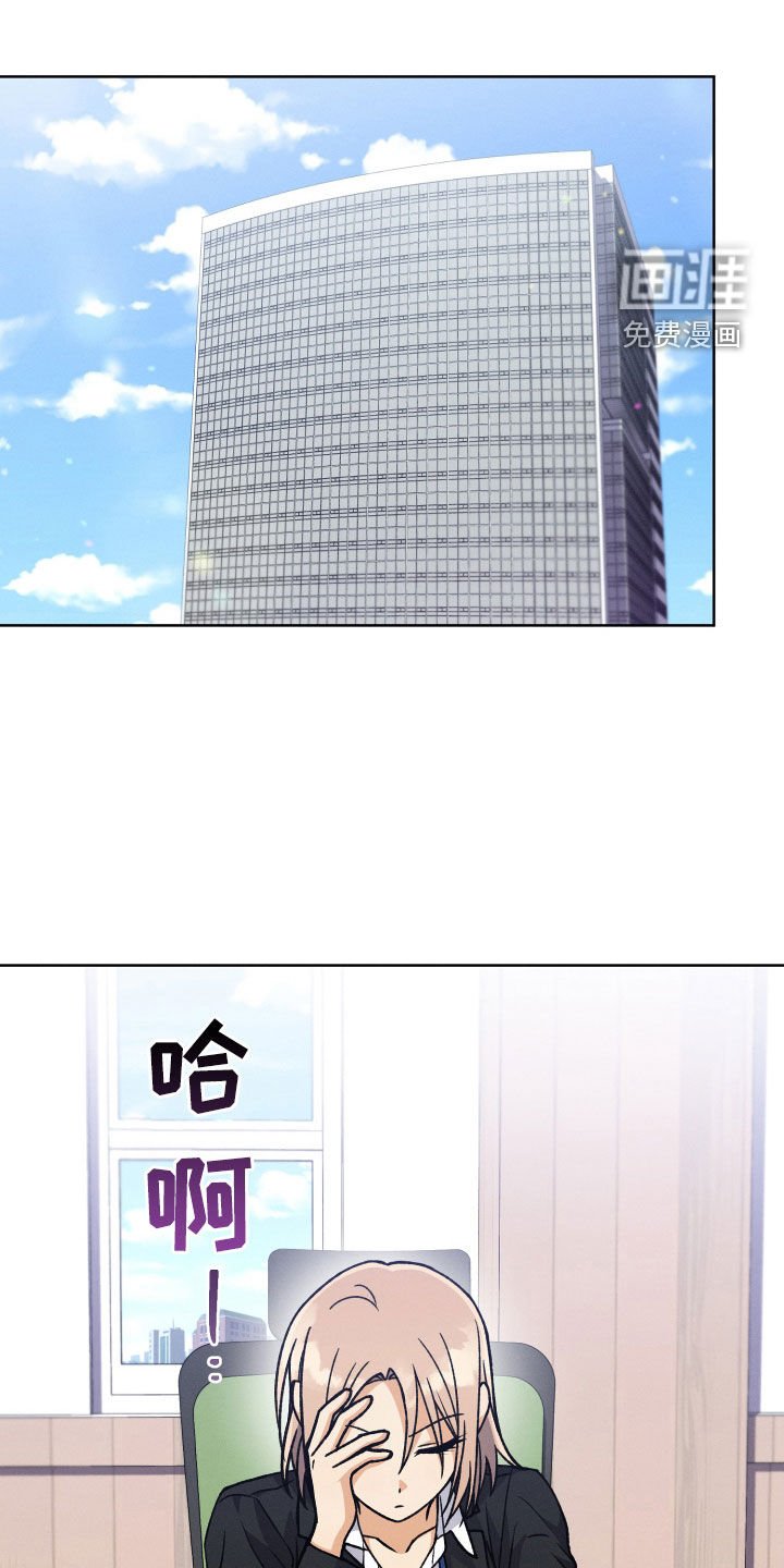 第108章：【第二季】有话想说