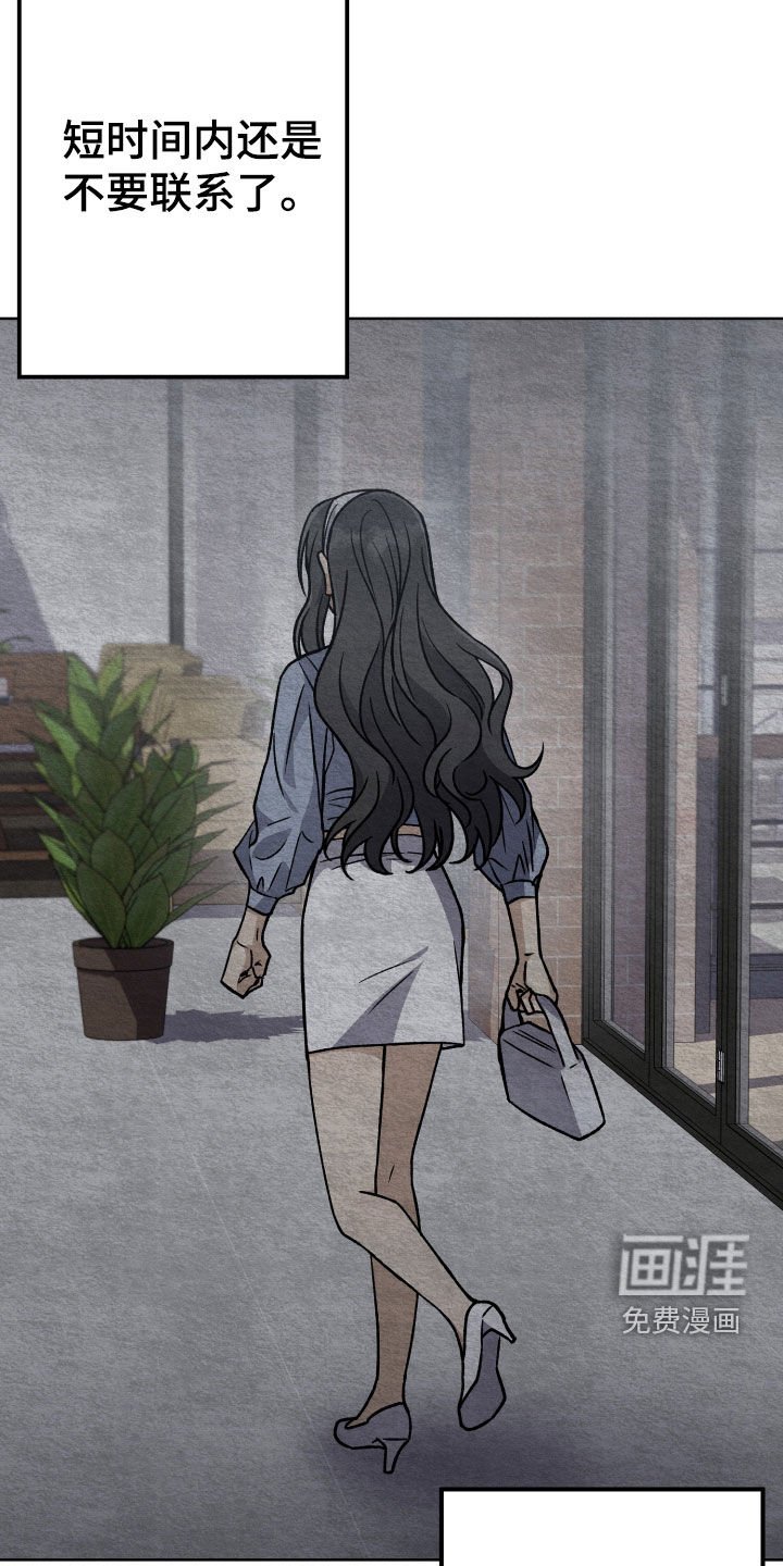 第108章：【第二季】有话想说