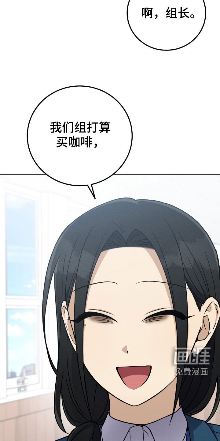 第108章：【第二季】有话想说