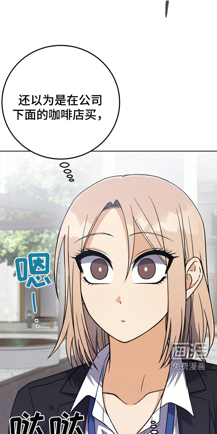 第108章：【第二季】有话想说